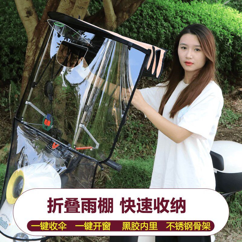 电动车雨棚蓬遮风挡雨棚电瓶车摩托车三轮车棚布便捷遮阳