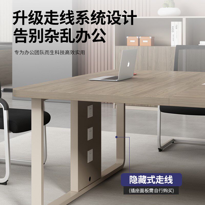 商务会议桌长桌简约现代新款家具职员培训桌洽谈接待长条桌椅组合