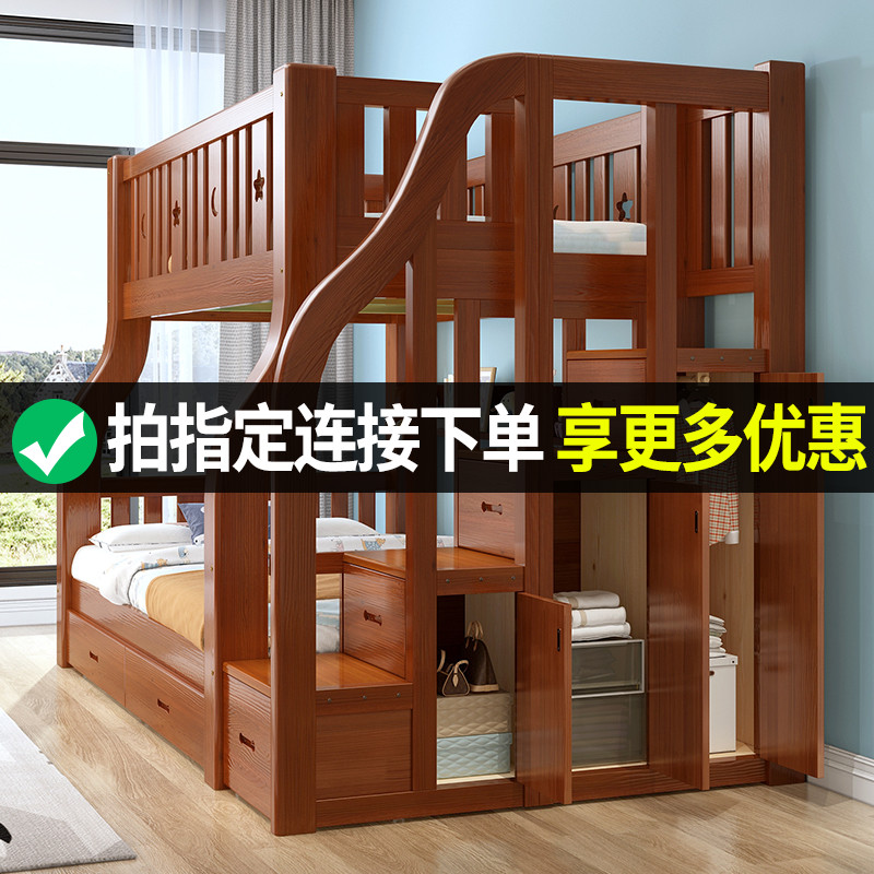 全实木子母床上下铺木床儿童床双层床高低床组合两层双人床上下床