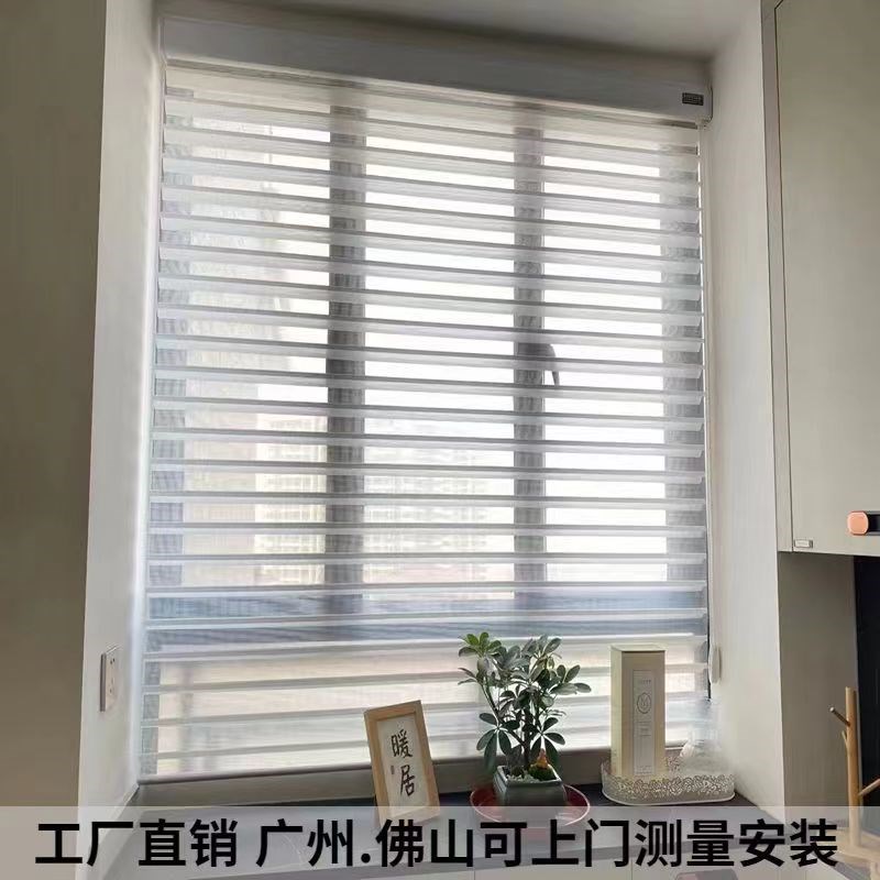 智能电动香格里拉卷帘升降窗帘遮光阳台百叶窗卷帘卧室书房办公室