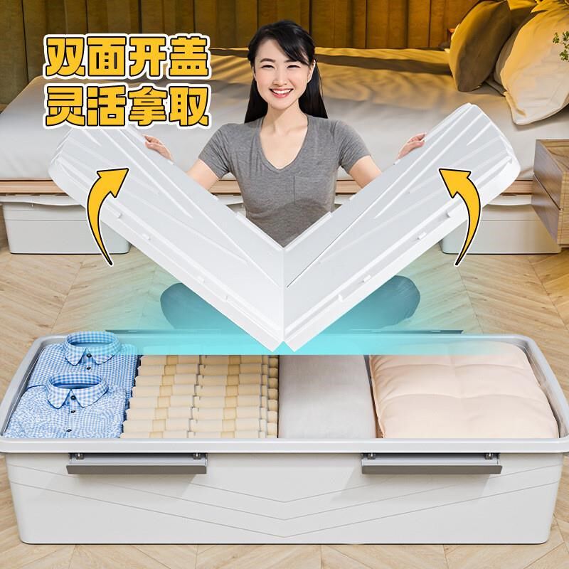 床底收纳箱带滑轮放床下扁平加厚塑料衣服被子抽屉式大容量整理箱