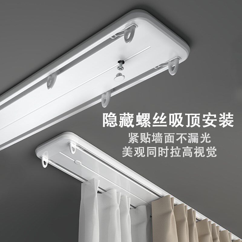 超薄窗帘轨道静音滑轨飘窗u形双轨弯轨铝合金拐角窗帘杆l型顶装