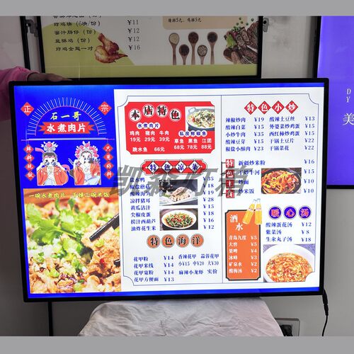 室内超薄LED广告灯箱价目表挂墙式奶茶发光钢化玻璃室内菜单灯箱