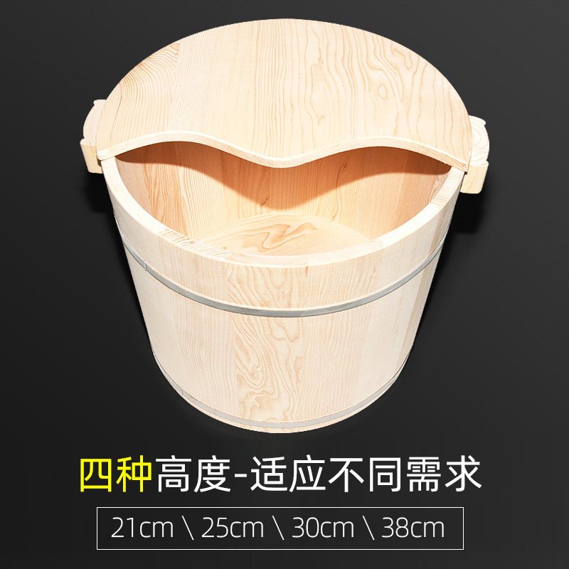 无漆泡脚木桶家用实木杉木足浴桶原木质养生盆熏蒸洗脚桶带盖加厚
