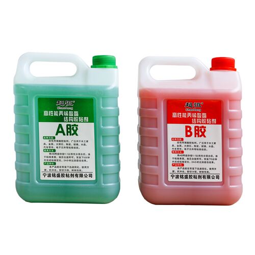 青红ab胶水强力大桶二合一耐高温金属不锈钢快干液体丙烯酸酯AB胶