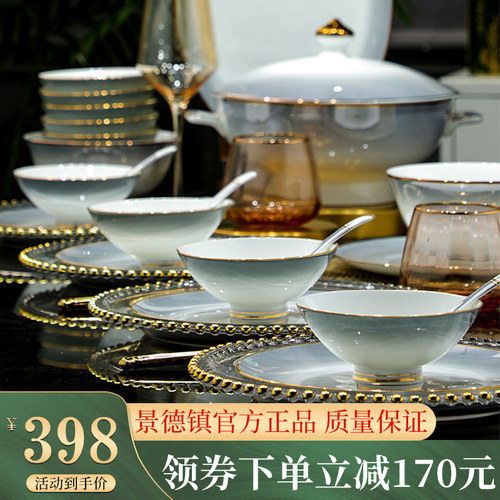 陶瓷餐具套装2026新款轻奢景德镇碗碟套装家用乔迁新居釉下彩陶瓷