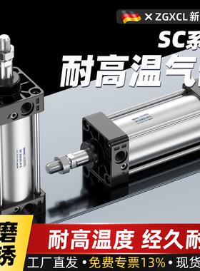 耐高温气缸氟胶密封圈耐酸碱腐蚀汽缸SC32/40/50/63/80/100/125H