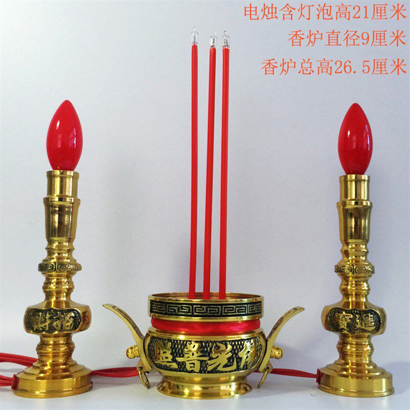LED插电蜡烛灯纯铜供佛灯长明灯财神灯佛前供灯电子香炉佛具家用