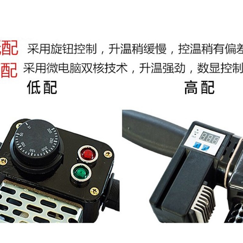 数显63-160/200四环PE对焊机双柱对接机熔接器热熔器PE管焊接机