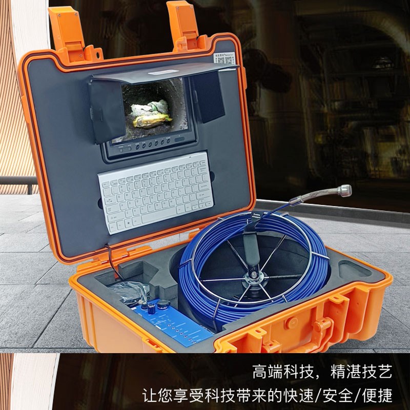 高清管道工业内视镜摄像头机下水道维修堵塞疏通孔内成像探测电力