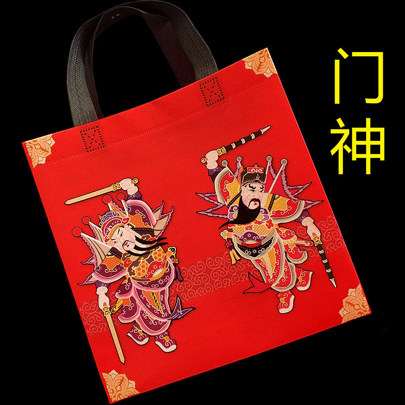 无纺布袋加大特大超大福袋礼品袋外包装大袋礼物袋喜庆喜事节日袋