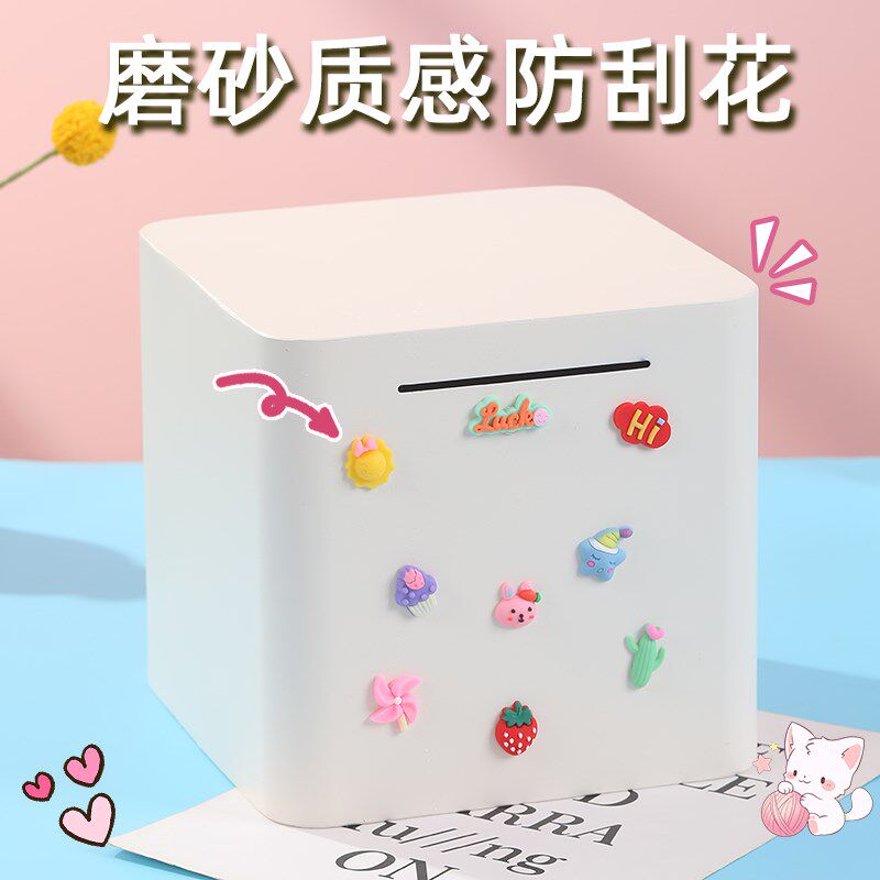 存钱罐网红不锈钢只进不出儿童创意diy储蓄罐女孩男孩大容量耐摔
