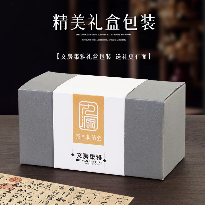 实木笔筒收纳盒带便签一体大容量高级感轻奢办公摆件胡桃木笔桶简