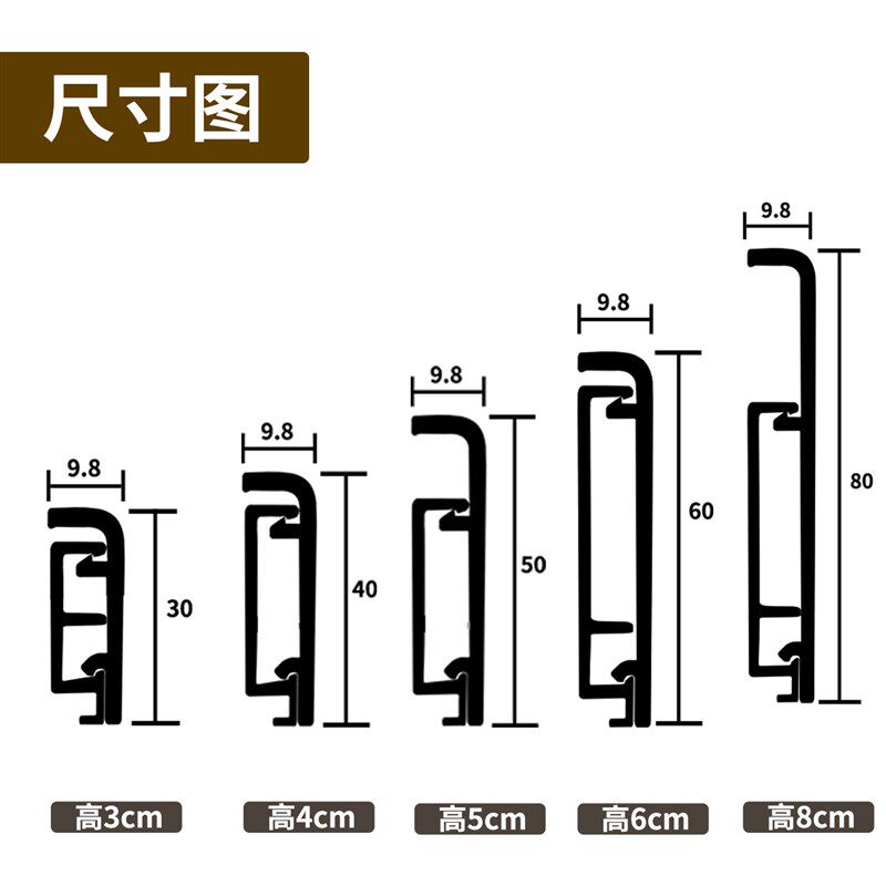 铝合金踢脚板3cm4cm5cm6cm8cm新型3/4/5/6/8公分全铝金属踢脚线条