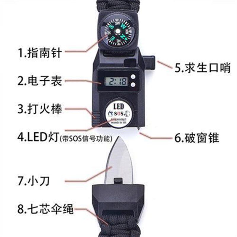 8合一电子表LED灯求生手环伞绳手链多功能户外刀打火棒SOS指南针