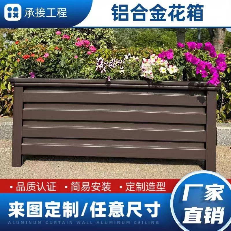 铝合金组合式庭院种植箱阳台种菜种花长方形花槽带轮移动花盆花箱