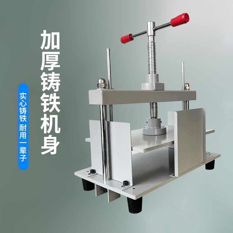 明预 A5 A4 A3小型凭证 证据压平机 纸币会计资料手动财务 压平机