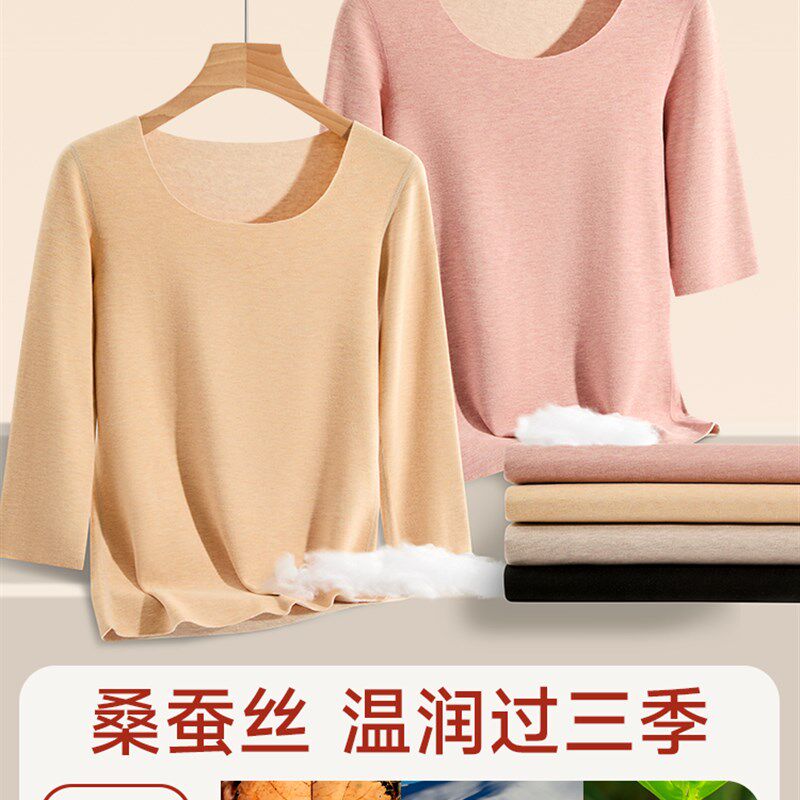 德荣保暖内衣女士四分之三袖短袖中袖t恤羊毛衬里内顶无缝半袖底
