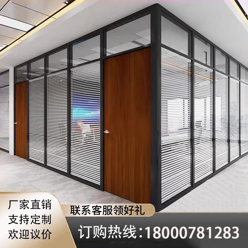温州办公室玻璃隔断墙铝合金百叶钢化玻璃高隔断双玻百叶隔音墙