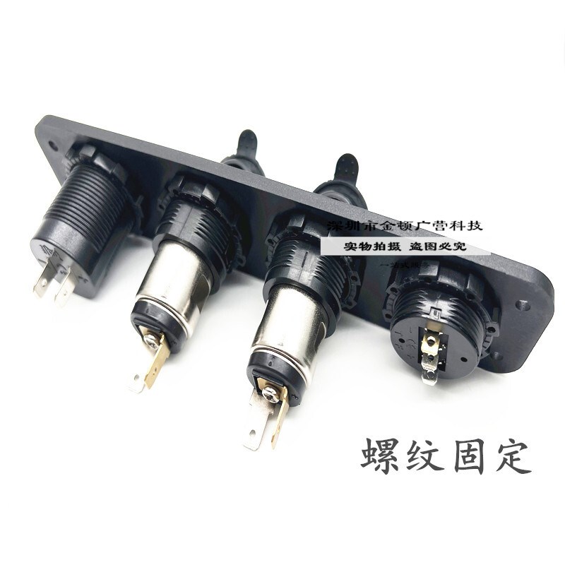 12V24V通用大型车货车铲车挖掘机吊车载改装总成点烟器双USB母座