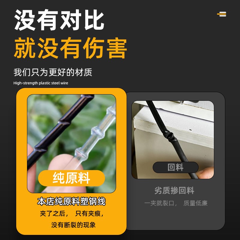 塑钢线高强度大棚配件压膜线水果养殖丝拉线网床托葡萄架专用绳子
