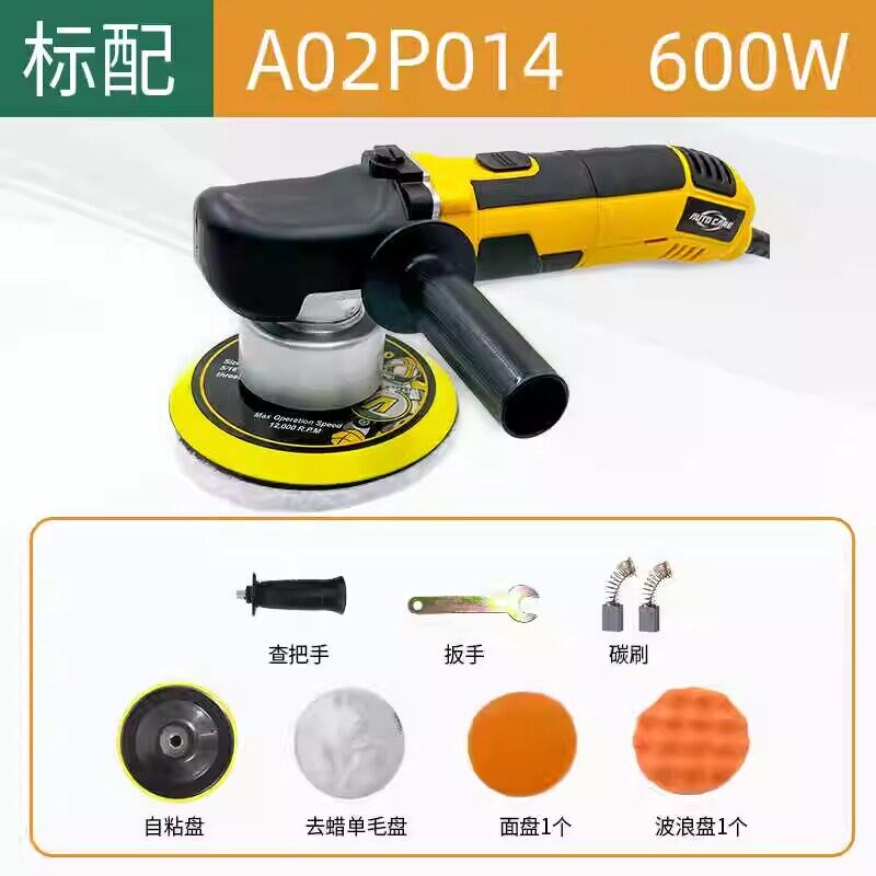 进口抛光机封釉机打蜡机小型大理石地板家具打磨养护专用打磨机