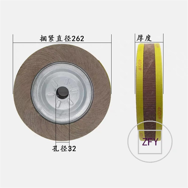 千叶轮千页轮砂布抛光轮金属木工抛光轮打磨轮300*50*25/32mm