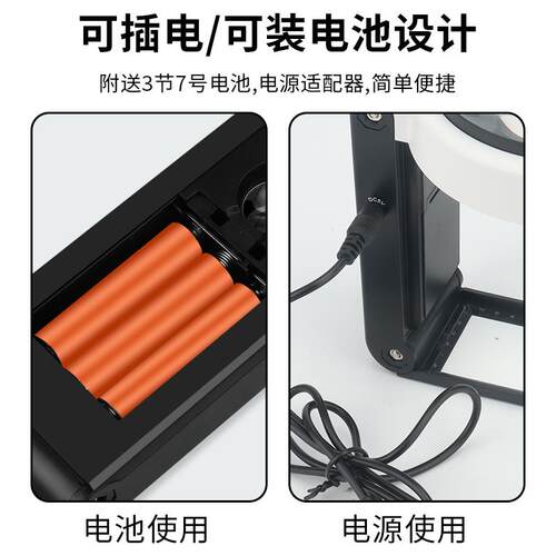 折叠LED放大镜手持台式两用电子主板维修阅读看报手工高清扩大镜