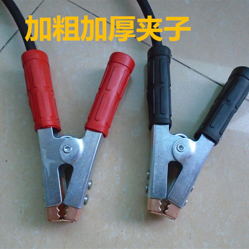 汽车电瓶线搭火线纯铜过江龙连接线加粗打火线4米应急搭电线夹子