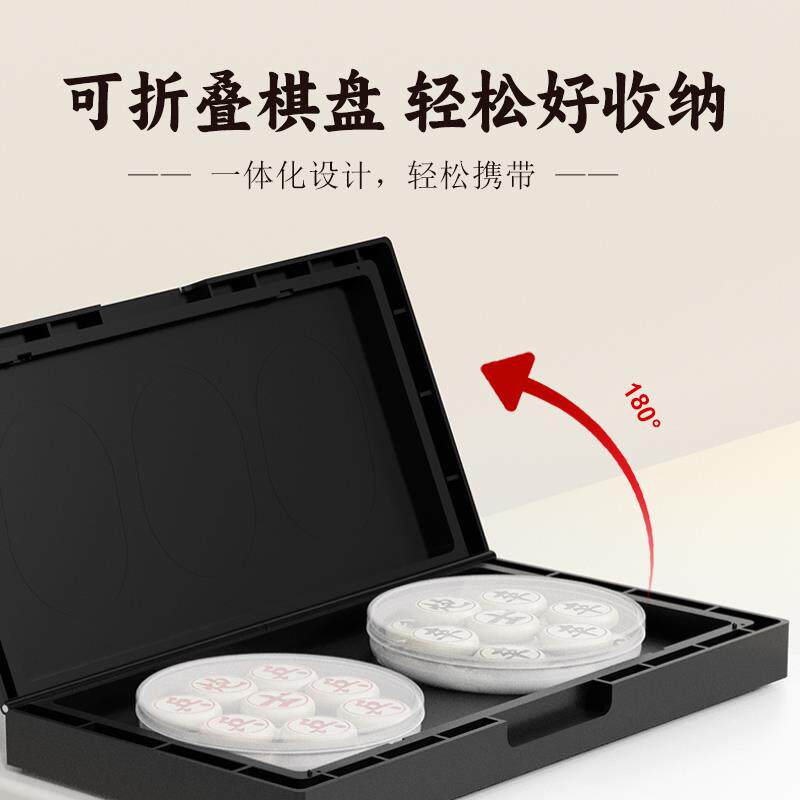 中国象棋小学生磁力像棋带棋盘儿童磁吸可携式折叠磁性橡棋子