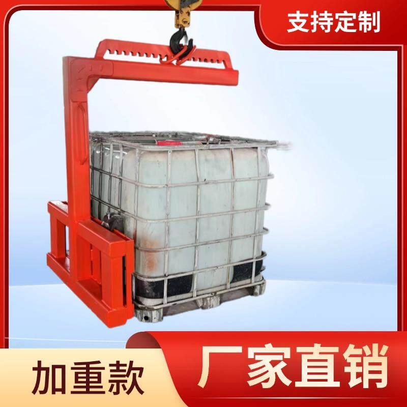 货叉平衡吊手动托盘吊货叉起重工具行车吊车2/3/5吨手动叉车行吊