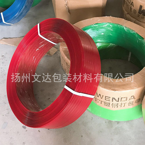 PET塑钢1608打包带彩色捆绑塑胶带手工编织带条编框手提篮材料硬