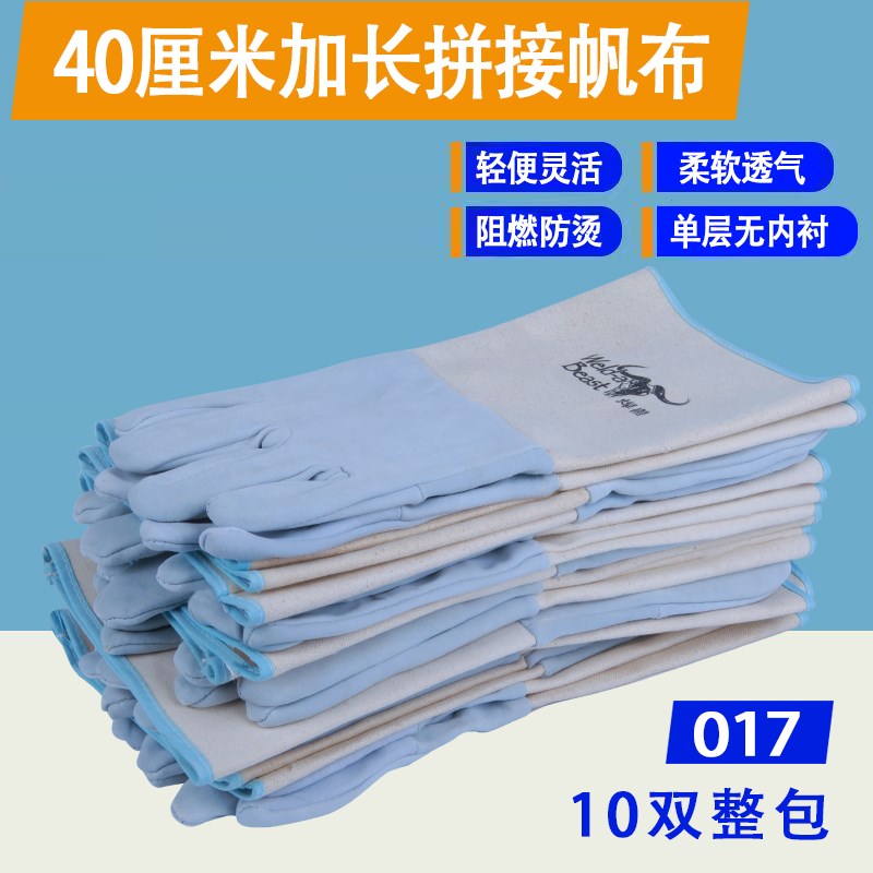 10双焊兽牛皮电焊手套软长款防烫耐高温焊工焊接防护专用劳保耐磨