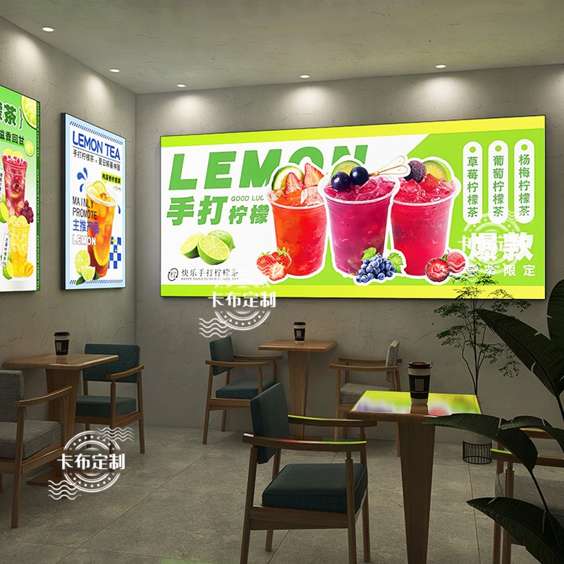 手打柠檬茶广告灯箱网红暴打水果奶茶店招牌冷饮推车摆摊发光海报