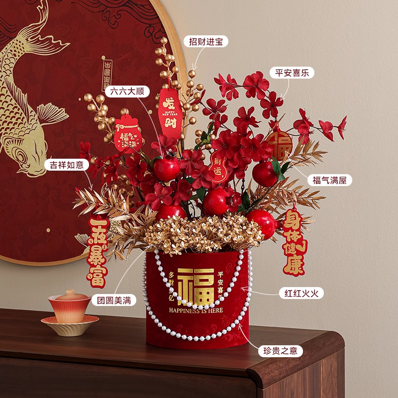 新年过年春节客厅装饰品喜庆福桶摆件2025贺蛇年新春屋内氛围布置
