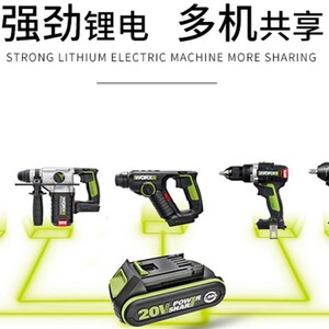 威克士worx 20v4ah大脚电池包 适用WU388WU380WU185WU279