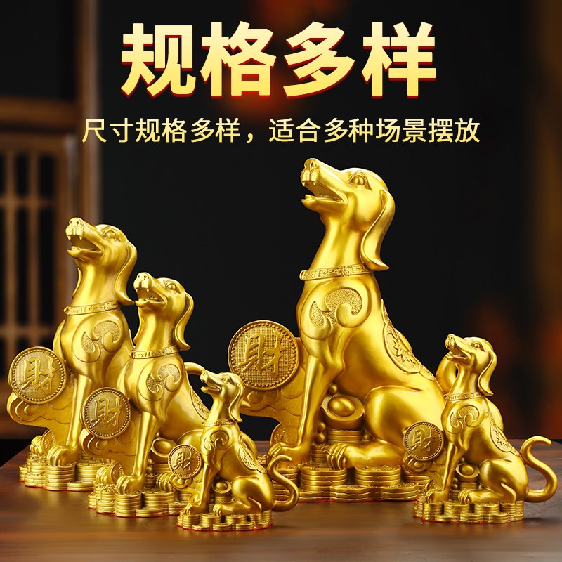 铜狗摆件黄铜财狗吉祥物十二生肖狗客厅办公室补西北缺角铜狗大号图片