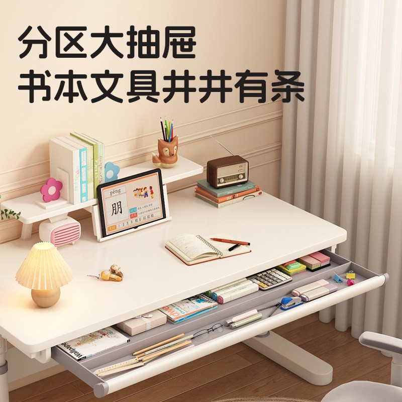 实木儿童学习桌小学生家用可升降专用写字书桌多层洞洞板收纳书桌