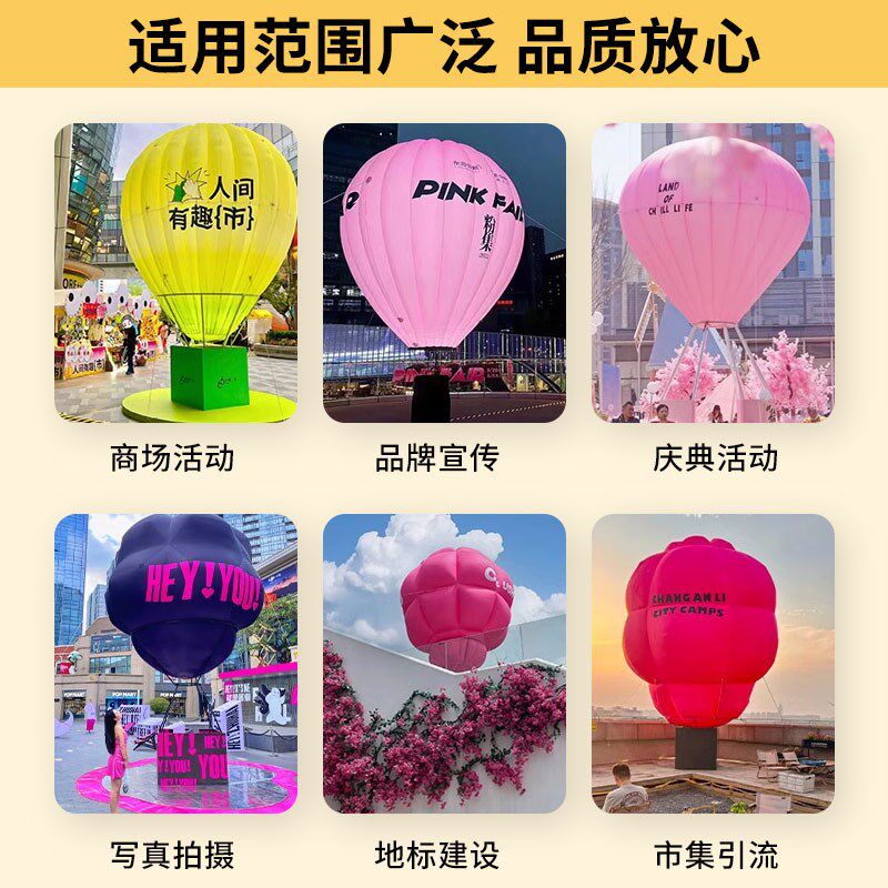 充气卡通气模定制云朵热气球底座吊篮气模落地悬挂商场美陈装饰