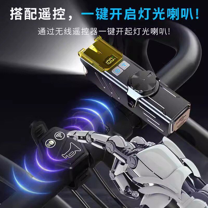 自行车夜骑前灯强光防雨充电式手电筒儿童公路山地单车夜间骑行灯