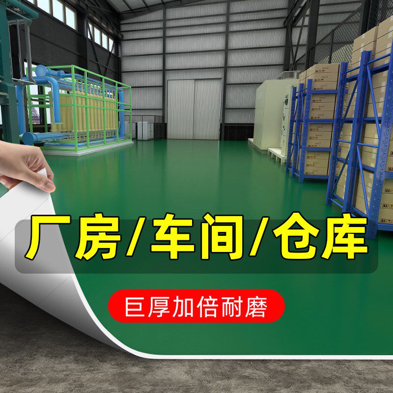 绿色PVC塑胶地板革商用加厚耐磨防水泥地直接铺防滑工厂车间地胶