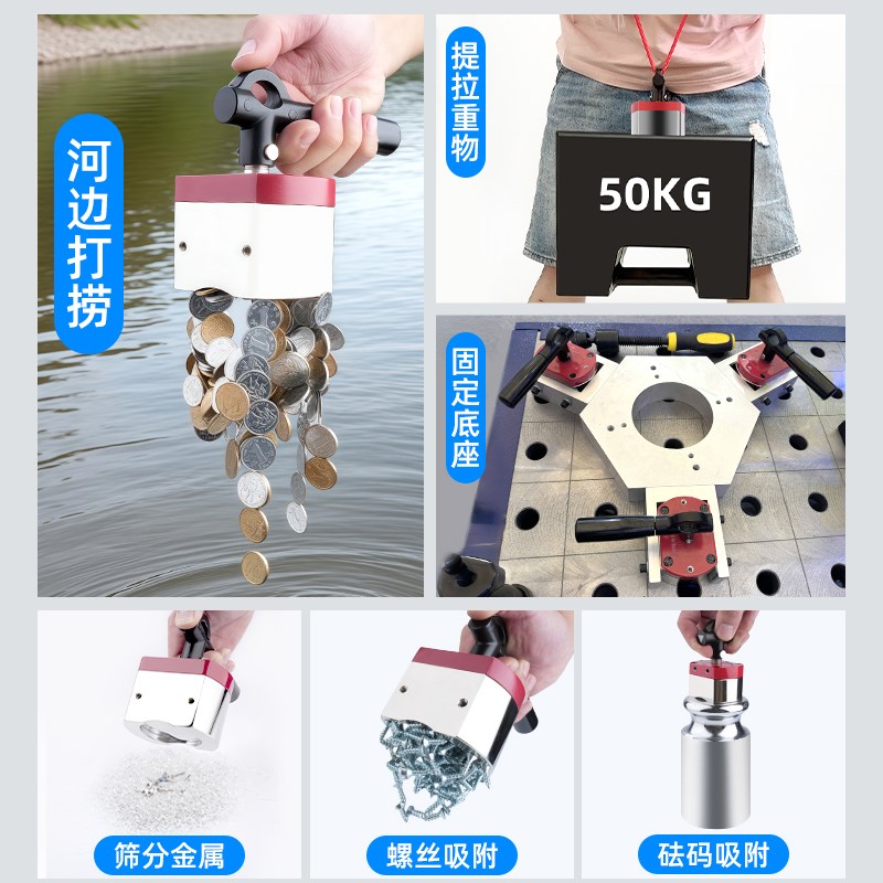 开关式磁力座强磁力钕铁硼永磁吸盘打捞磁铁打孔电焊切割定位底座