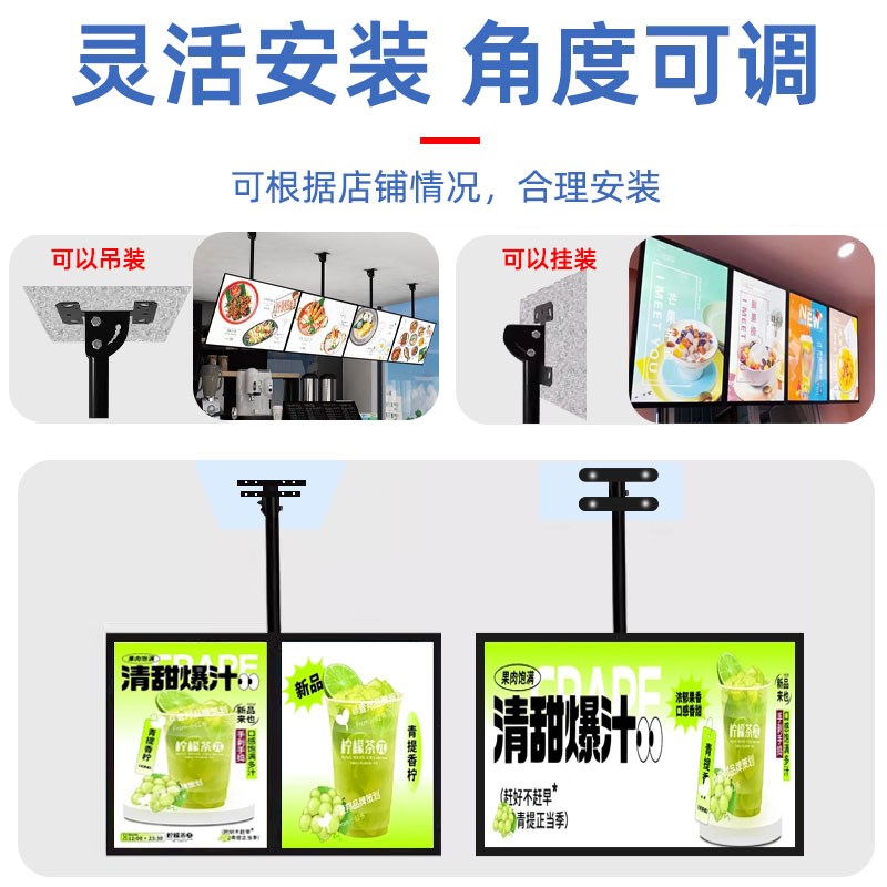 超薄电视灯箱广告牌LED点餐价目表壁挂式磁吸菜单汉堡吧台展示牌