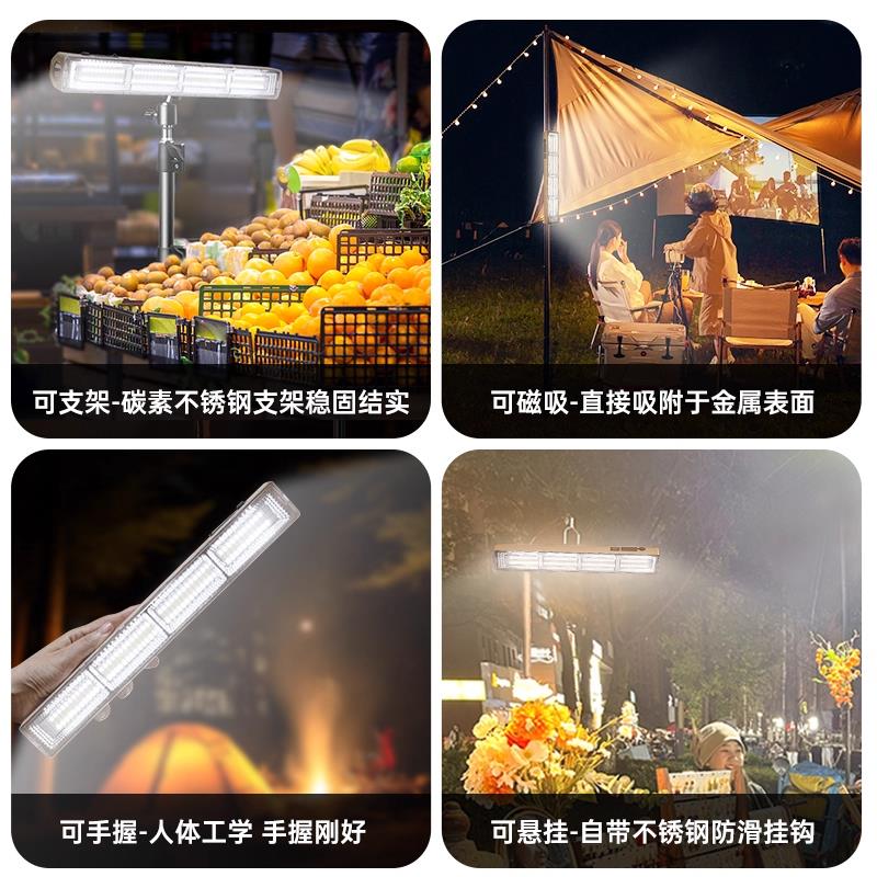 快递车厢充电照明灯超亮led强磁吸免接线三轮货车搬运吸顶长条灯