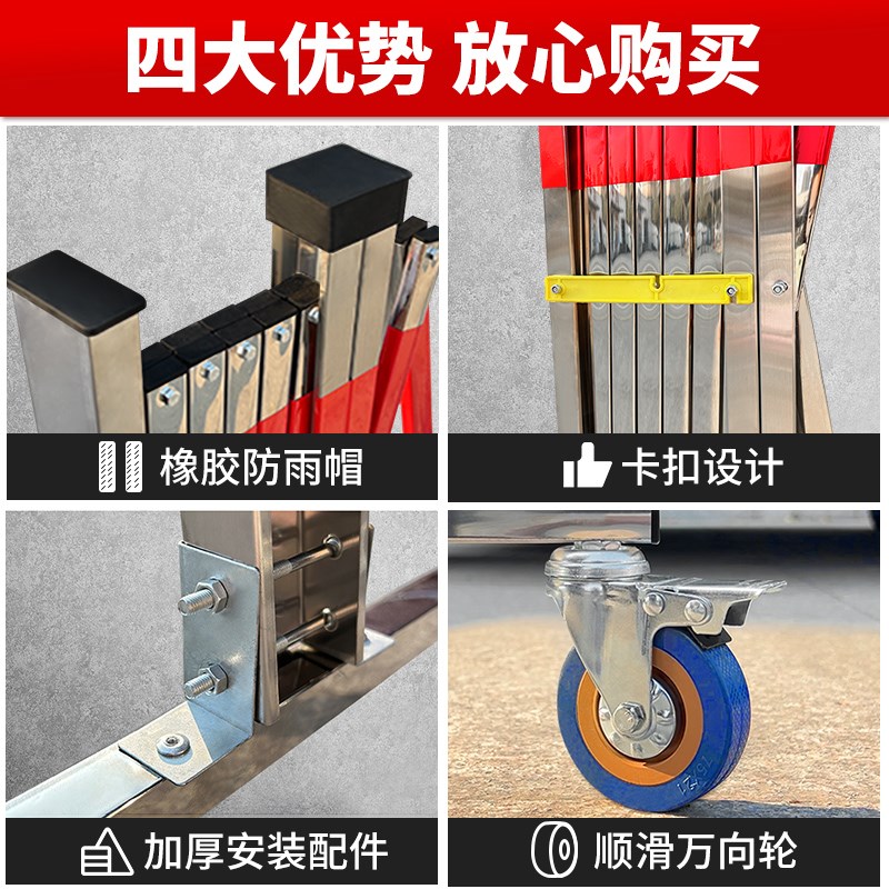 不锈钢伸缩围栏可移动折叠门栅栏工厂车间警示推拉施工隔离护栏