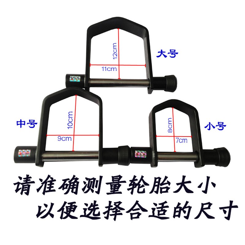 小号山地自行车u型锁 防剪防撬轻便携式通用电瓶电动滑板车防盗锁