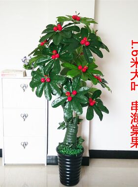仿真金桔树平安假树装饰发财果假花落地绿植塑料室内客厅居家盆栽