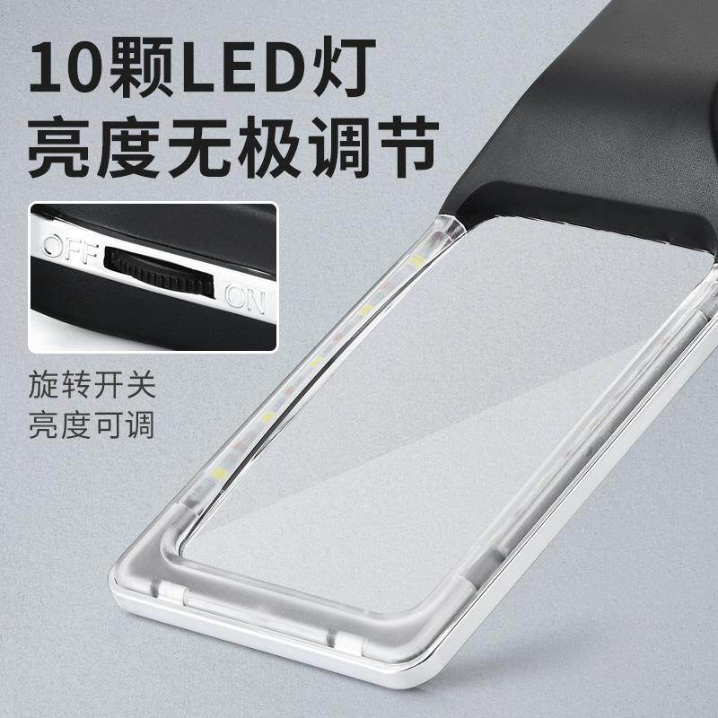 充电放大镜高清正品老人用阅读带灯led方形鉴定专用高倍手机手持3
