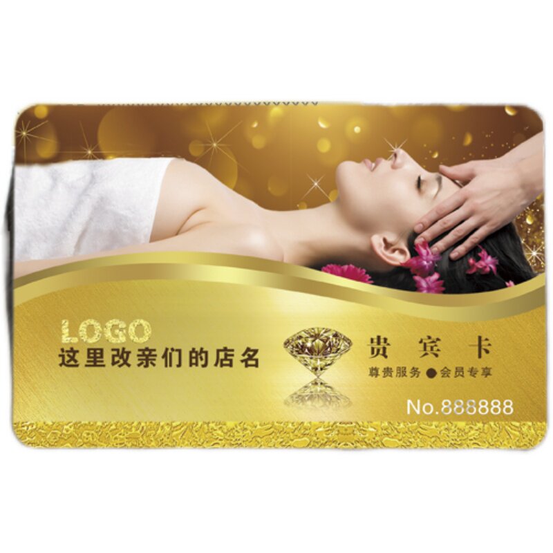 美容会员卡定制pvc卡片美发贵宾卡高档塑料积分卡磨砂卡订做普通
