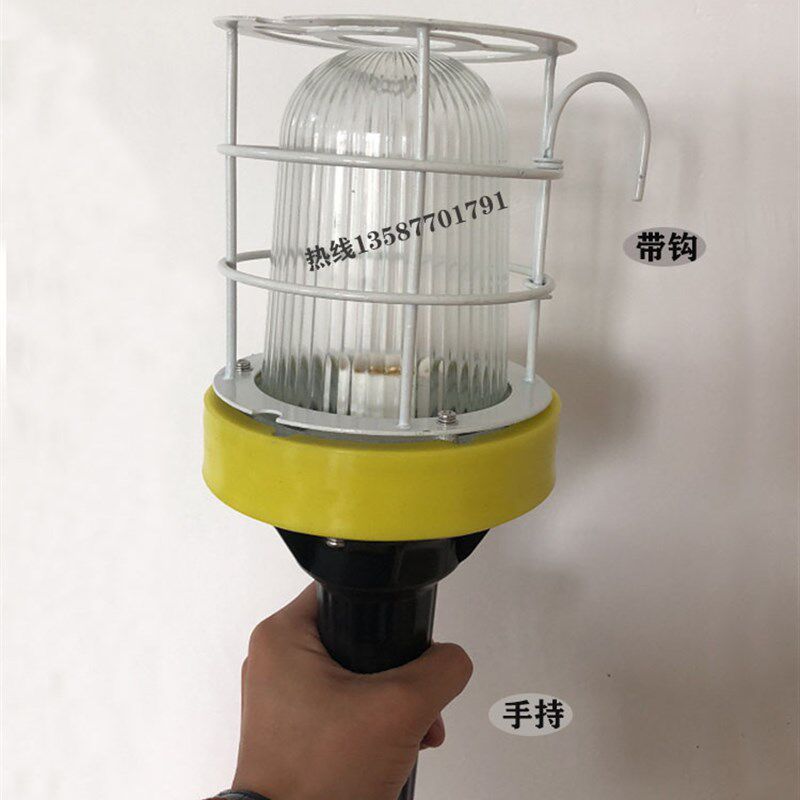 LED防爆手持行灯手提式低压12V24V36V船用仓库检修带罩移动照明灯